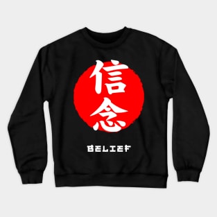 Belief Japan quote Japanese kanji words character symbol 212 Crewneck Sweatshirt